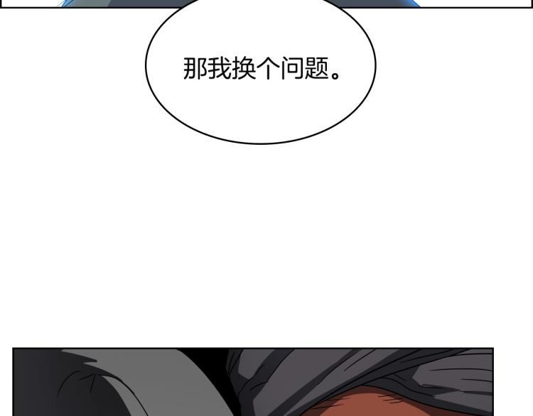 第51话 传承时刻！75