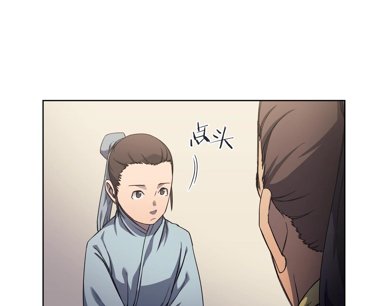 第23话 魔王归来23