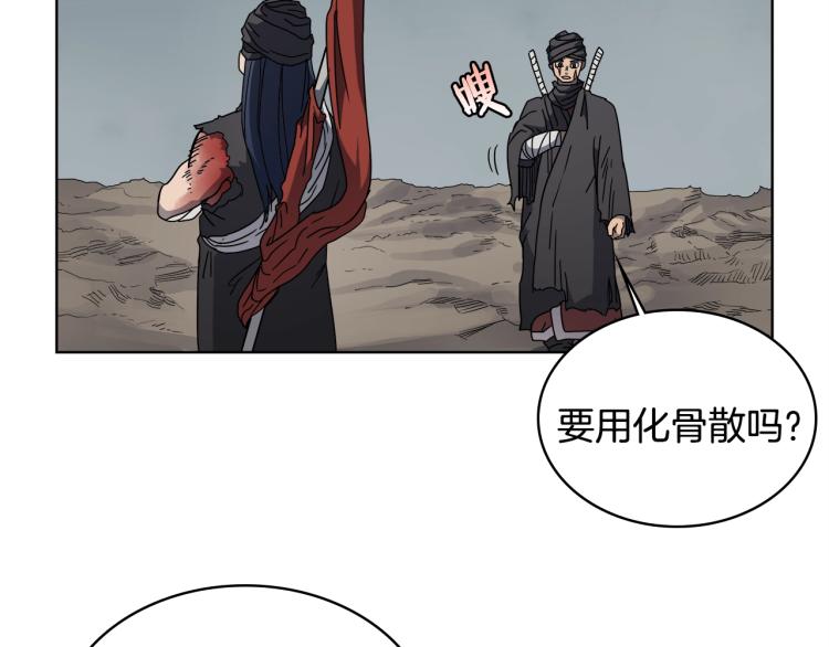 第52话 传承之力19