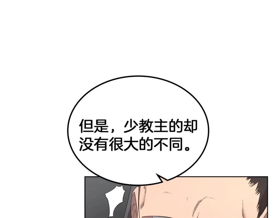 第92话 相同的问题104