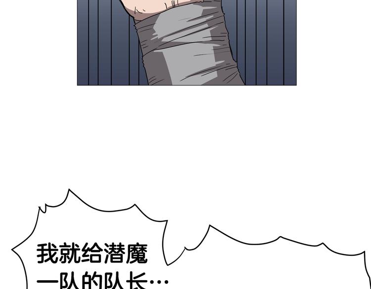 第37话 赏与罚89