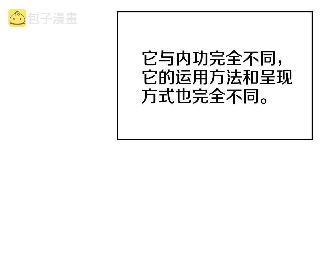 第102话 千钧一发12