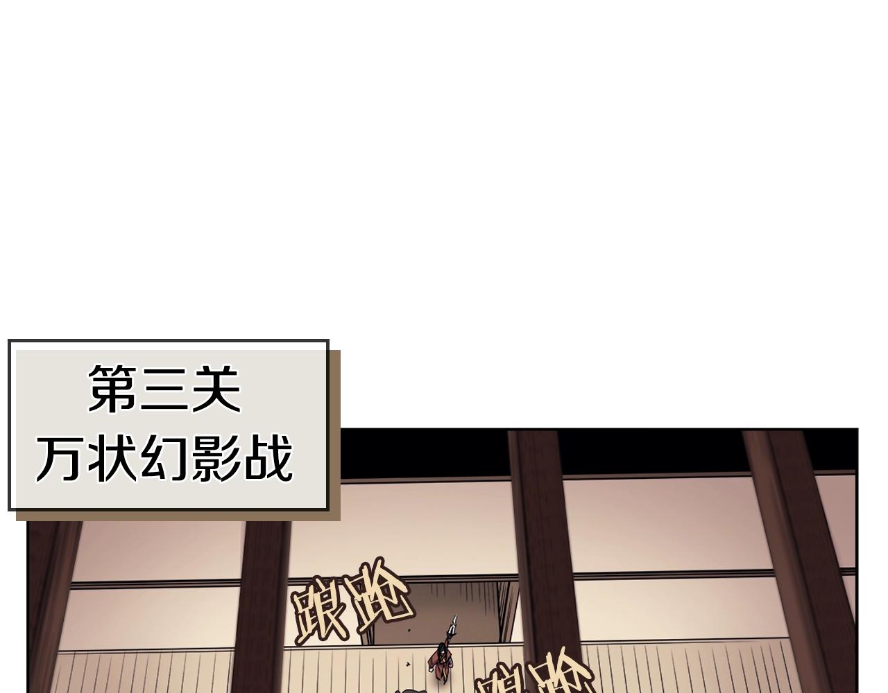 第111话 最后的火花70