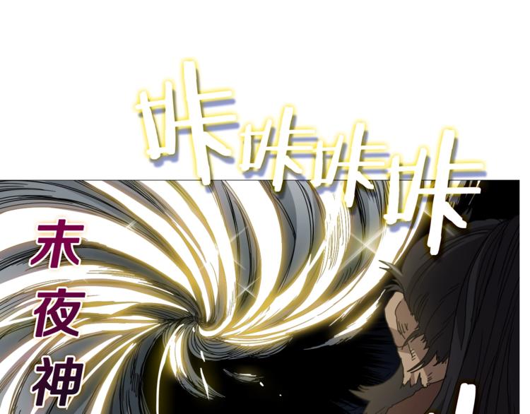 第33话 什么级别的战斗啊！21