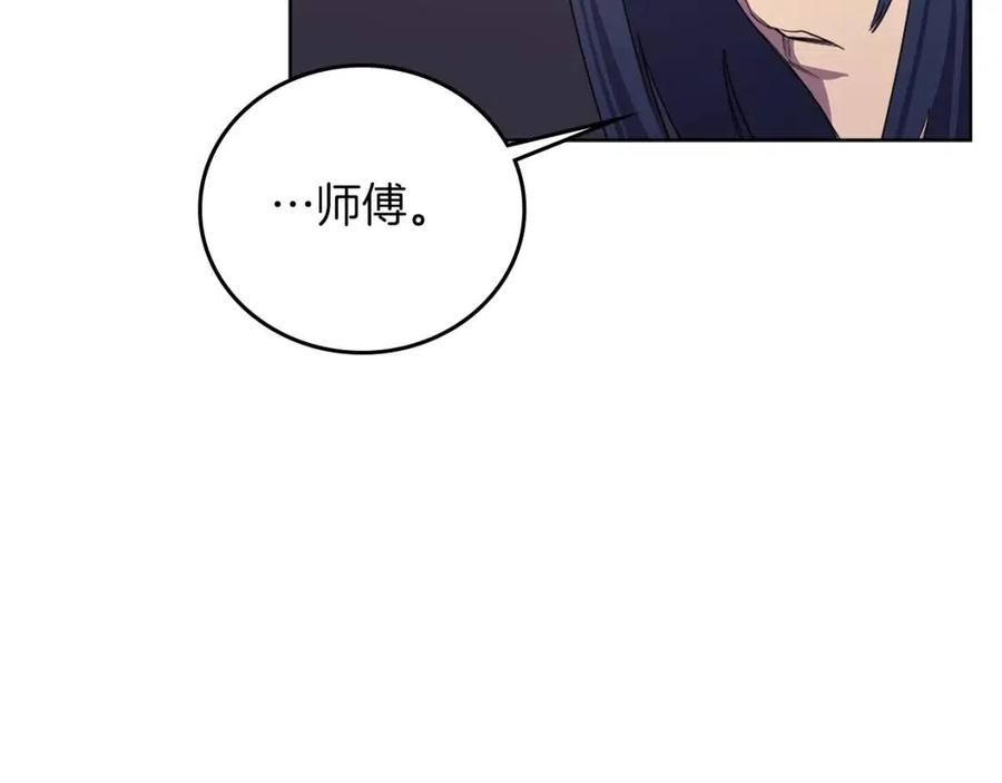 第88话 夺位之战67