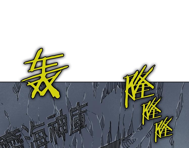 第8话 魔教宝库61