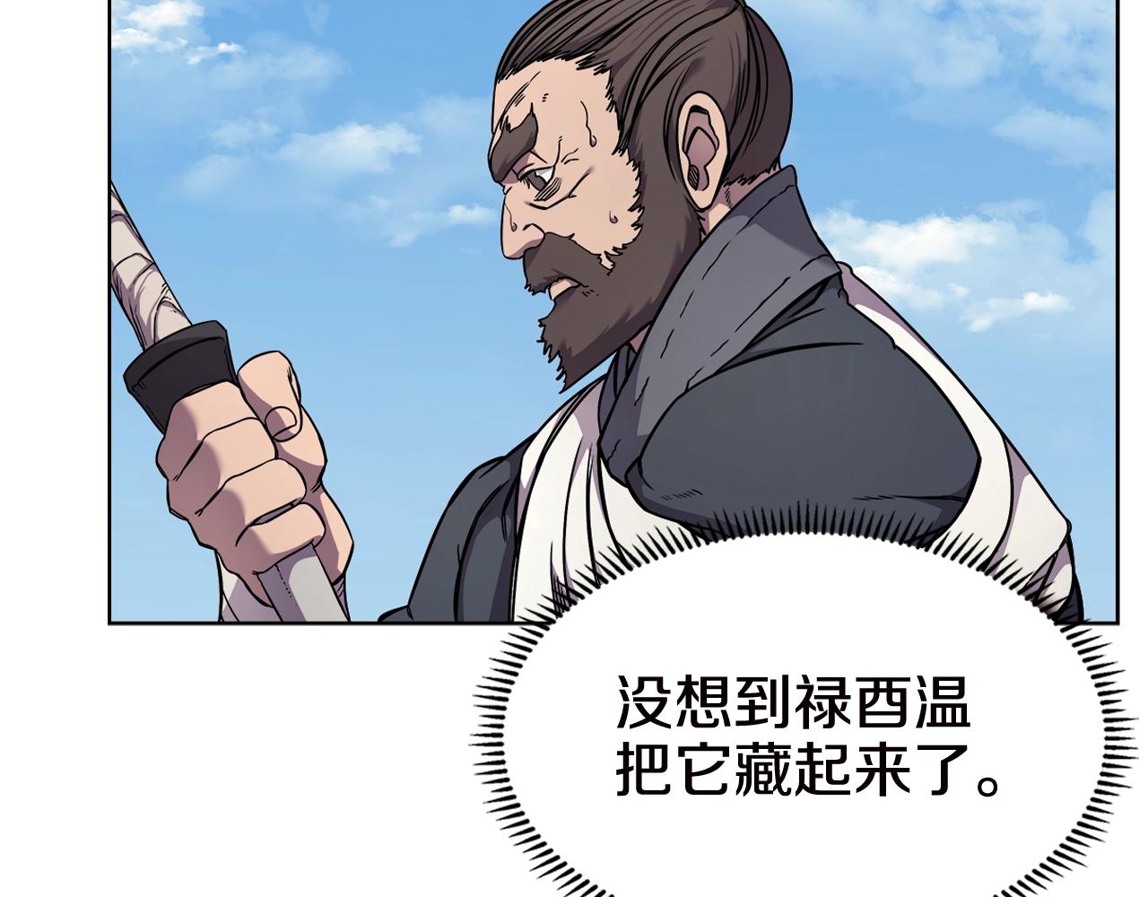 第136话 一玉剑主15