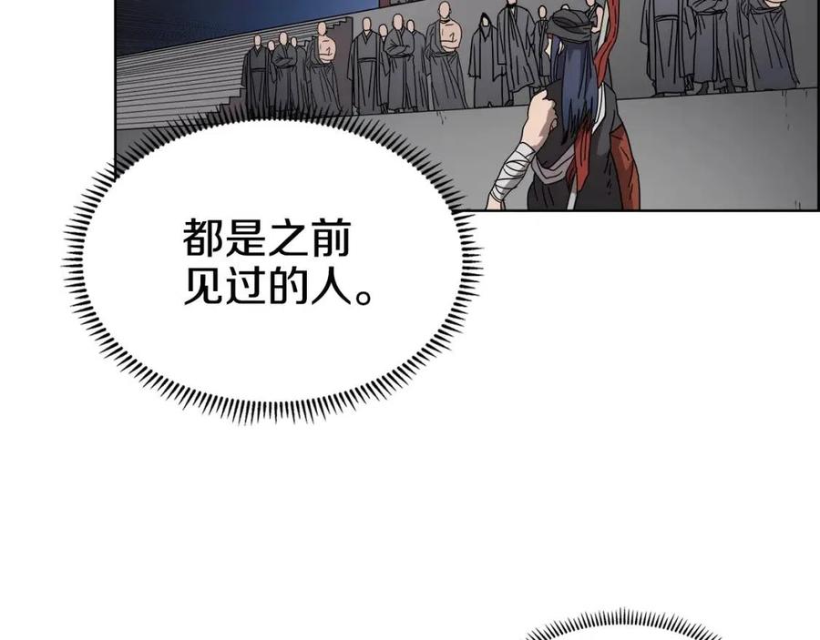第54话 魔教庆典21