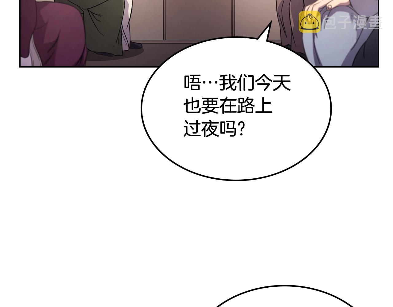第143话 武神虫41
