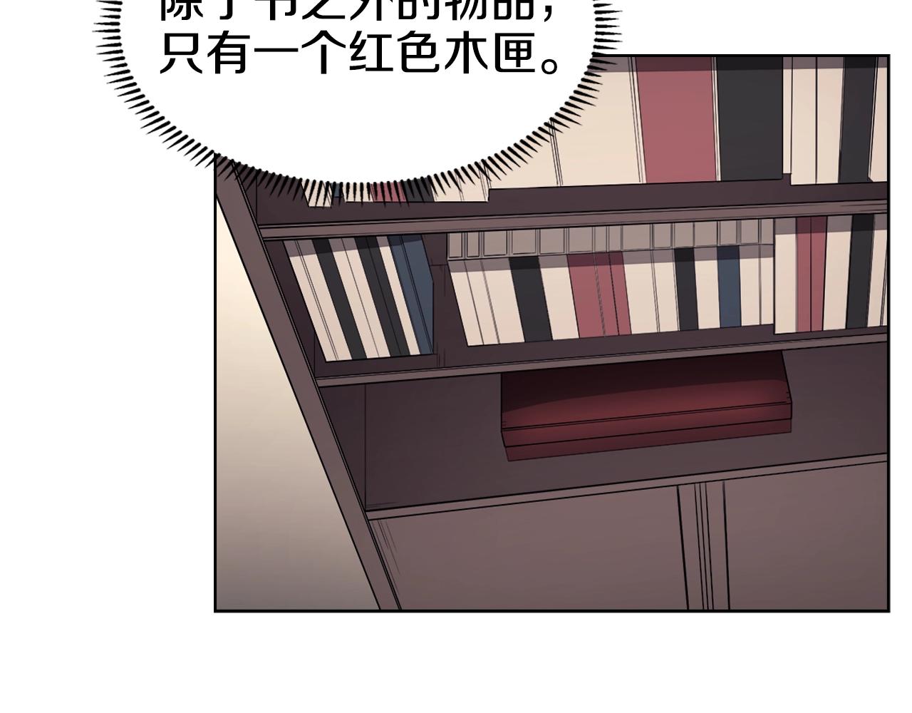 第127话 秘库75