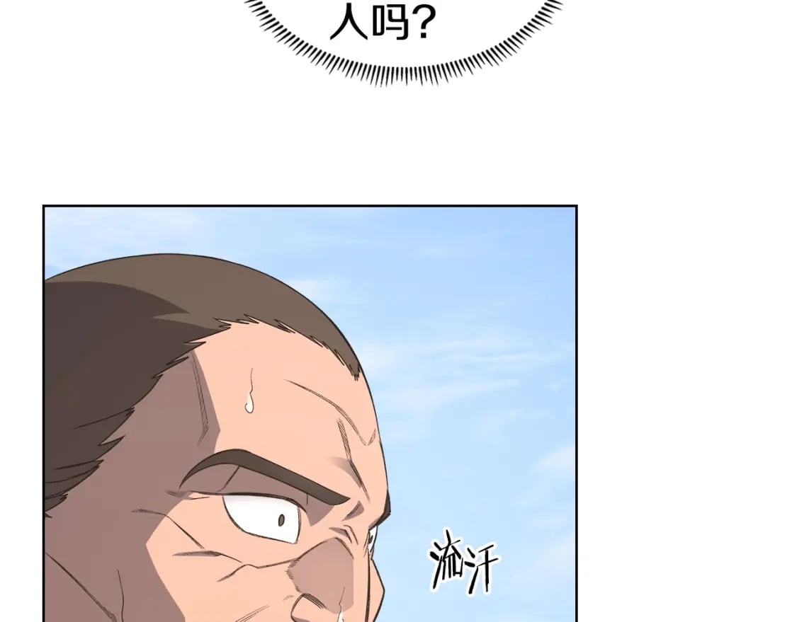 第56话 真相94