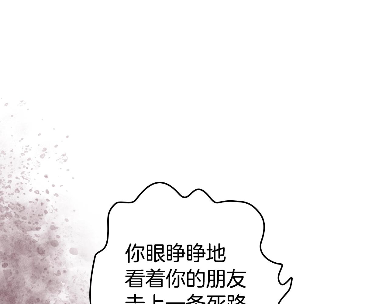 第134话 献身武林119