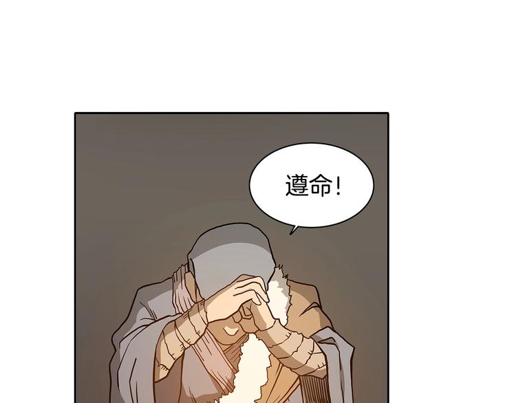 第3话 炼体开始！72