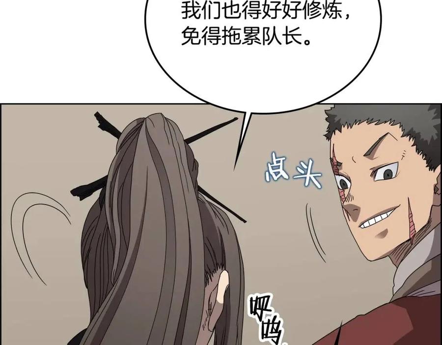 第55话 血劫魔丹87