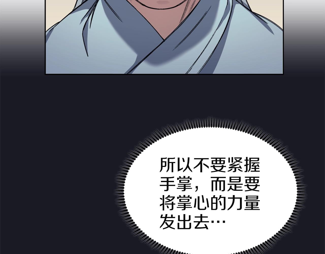 第23话 魔王归来67