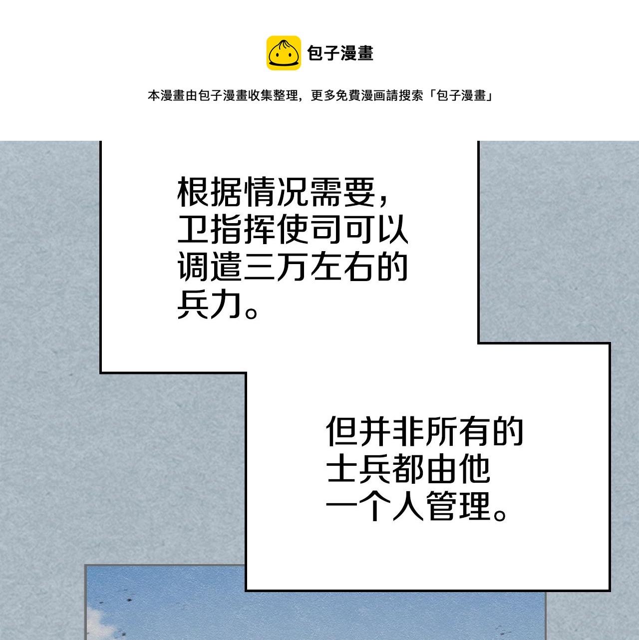 第145话 魔圣之谋120