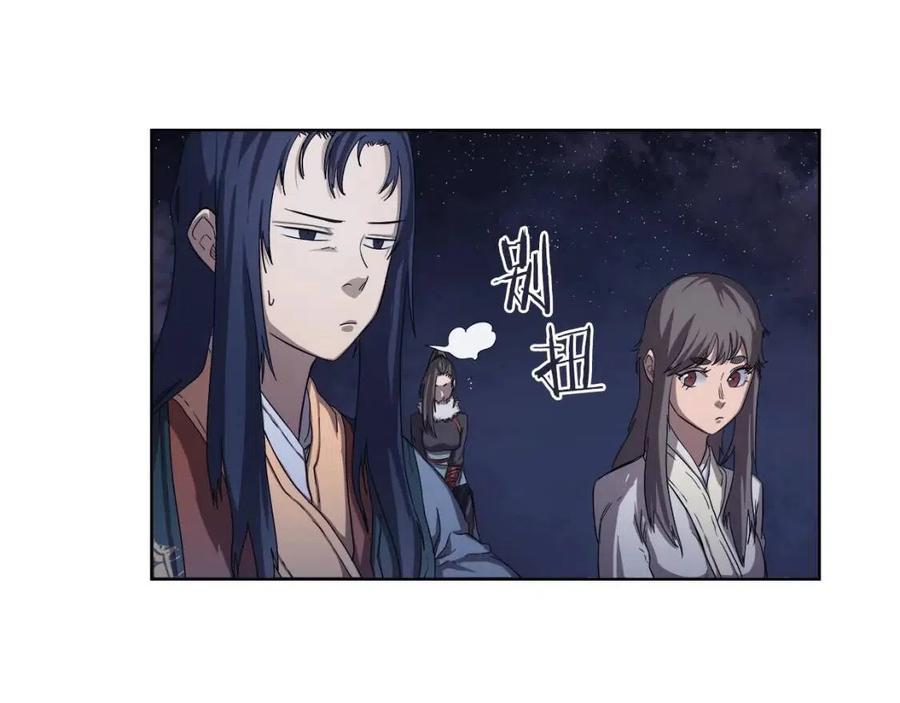 第84话 钢铁直男13