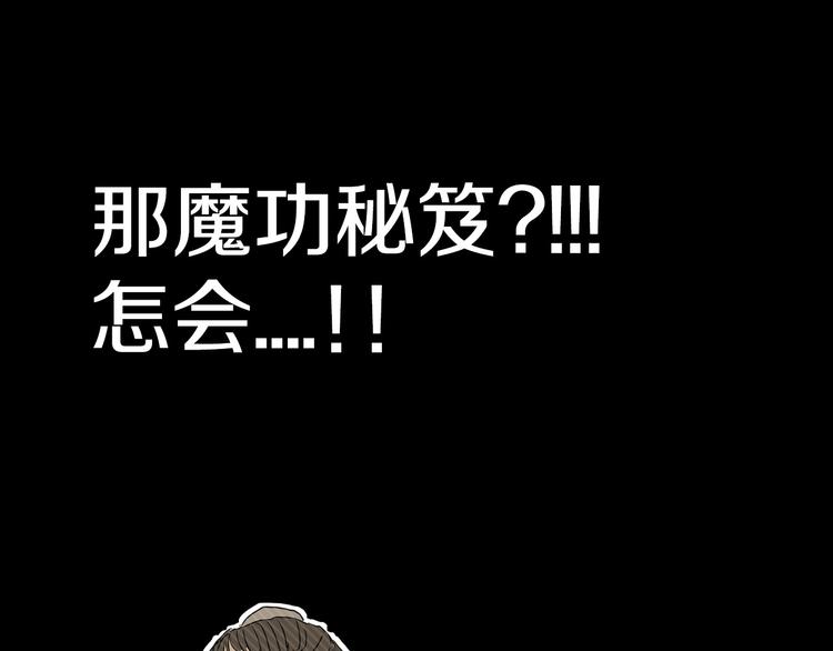 第1话 围剿91