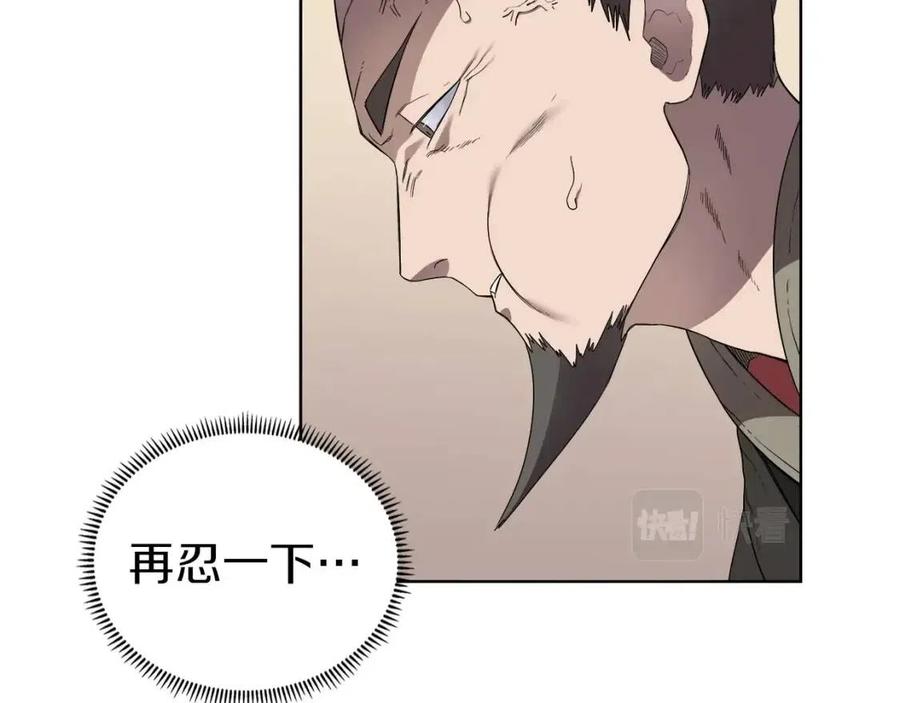 第87话 毒发156