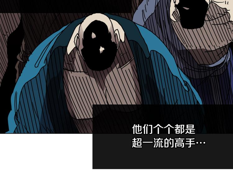 第24话 高手的气息29