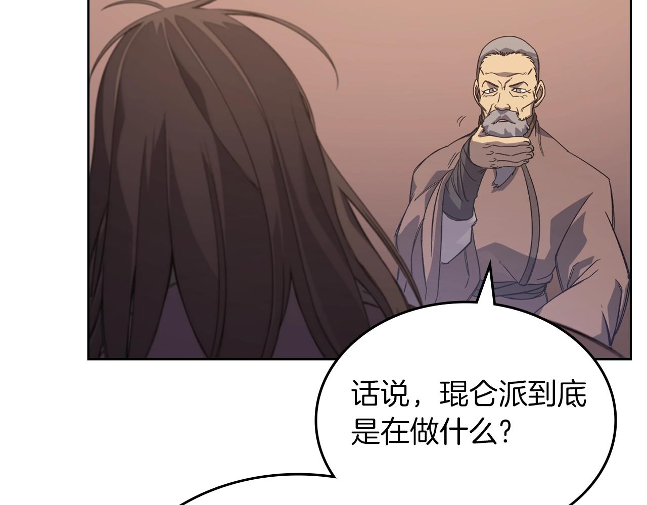 第11话 晨龙军62