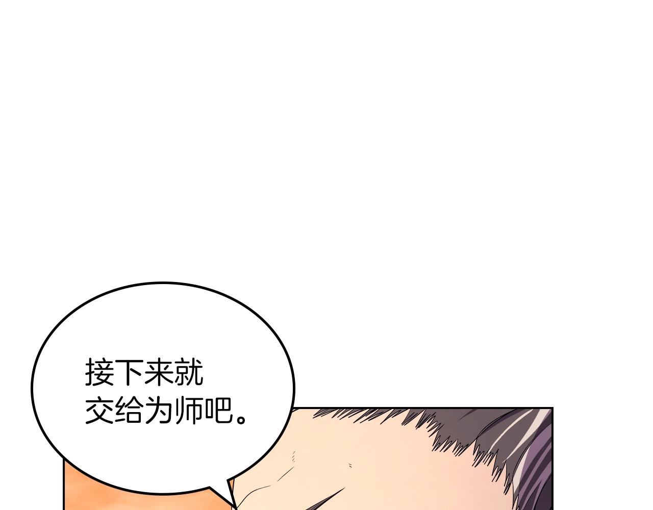 第107话 心中之剑5