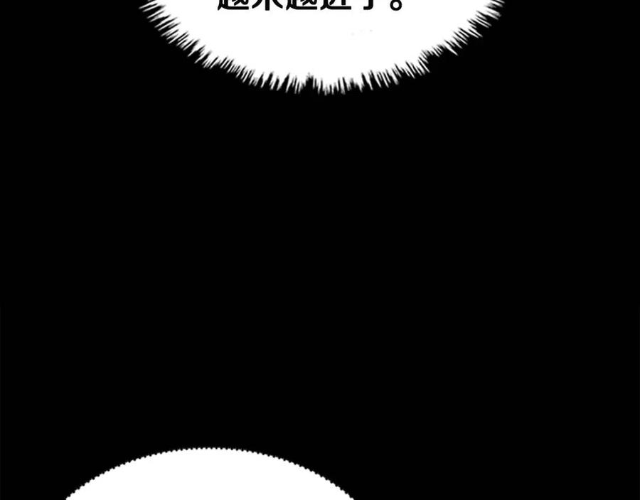 第72话 教主的训练50