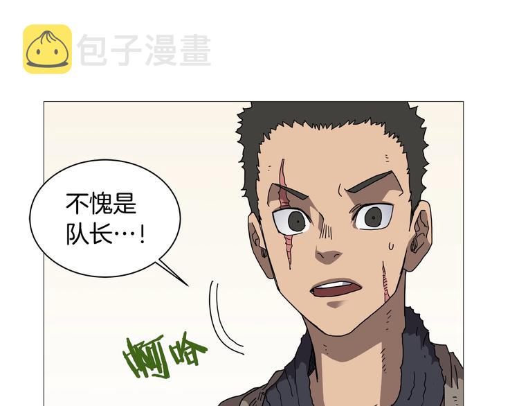 第35话 魔教首席！47