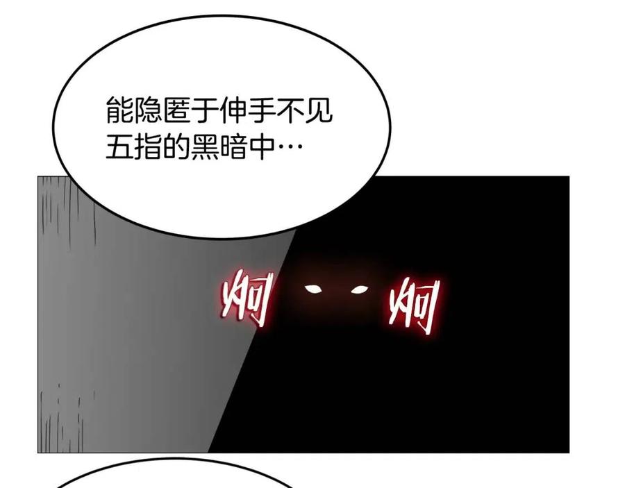 第44话 出征昆仑125
