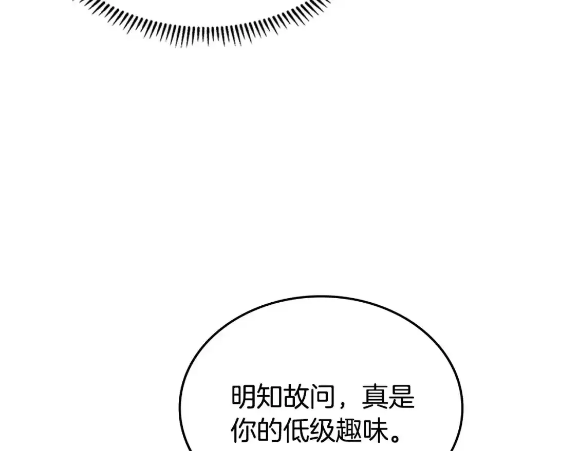 第39话 换阵36
