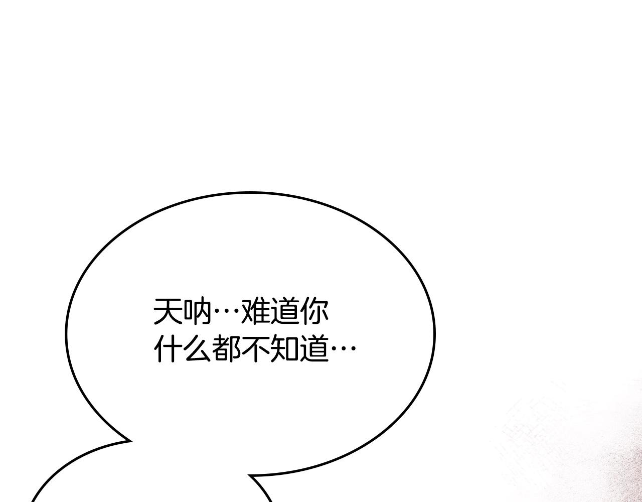 第131话 通过测试45