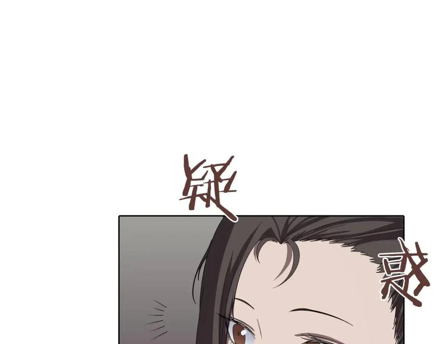 第83话 你会爱上他么131