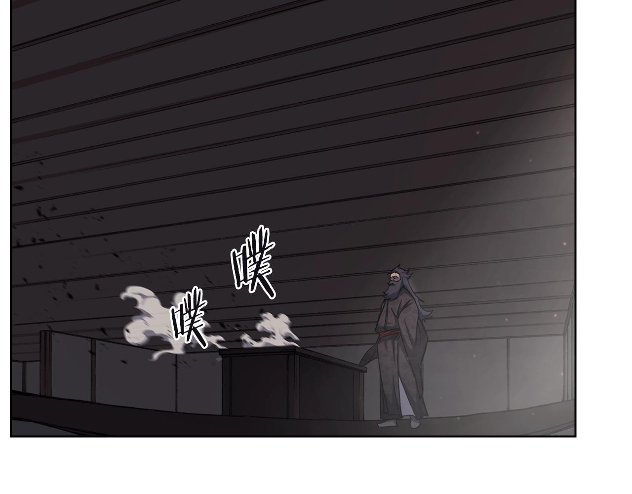 第36话 幻毒140