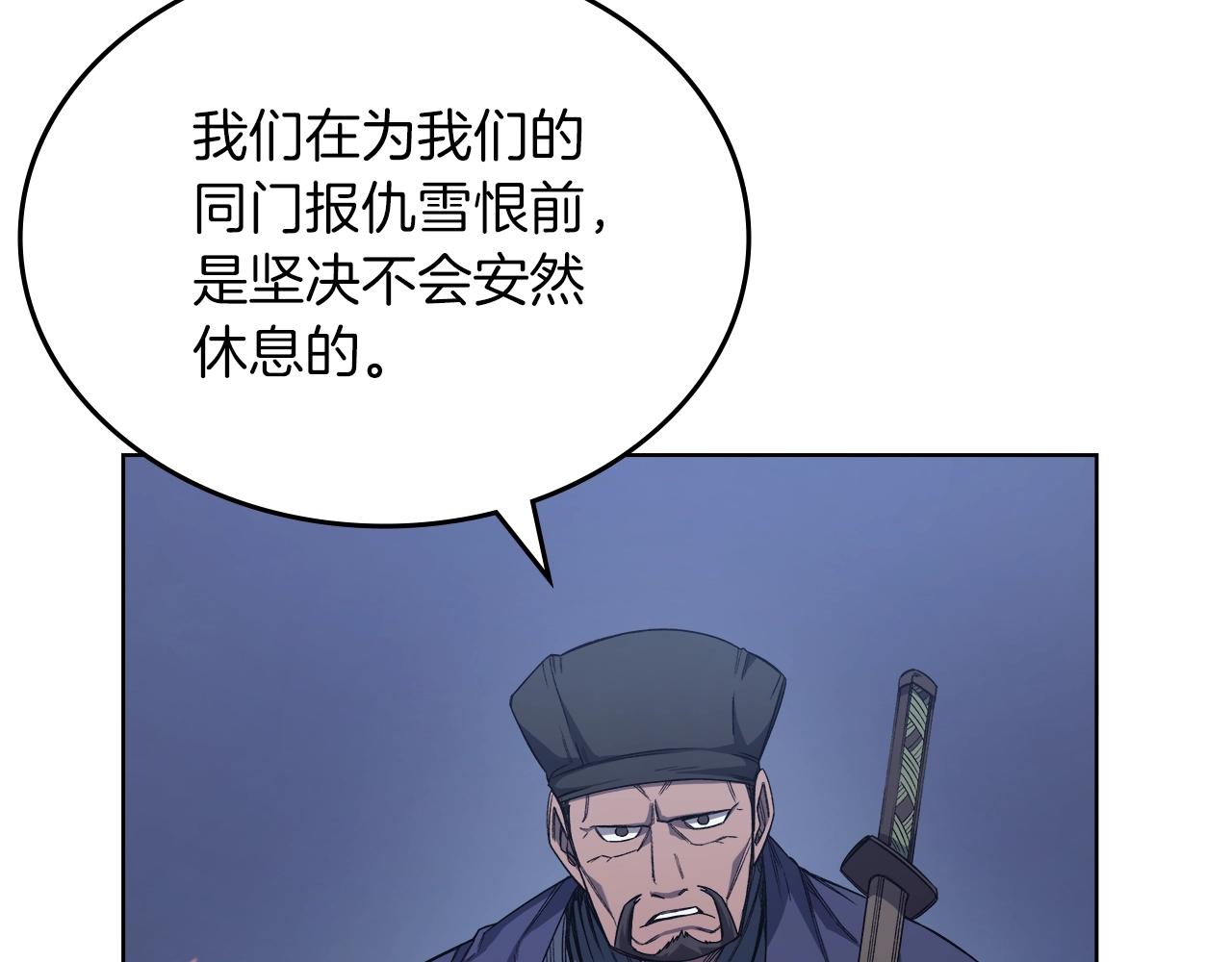 第37话 乱战42