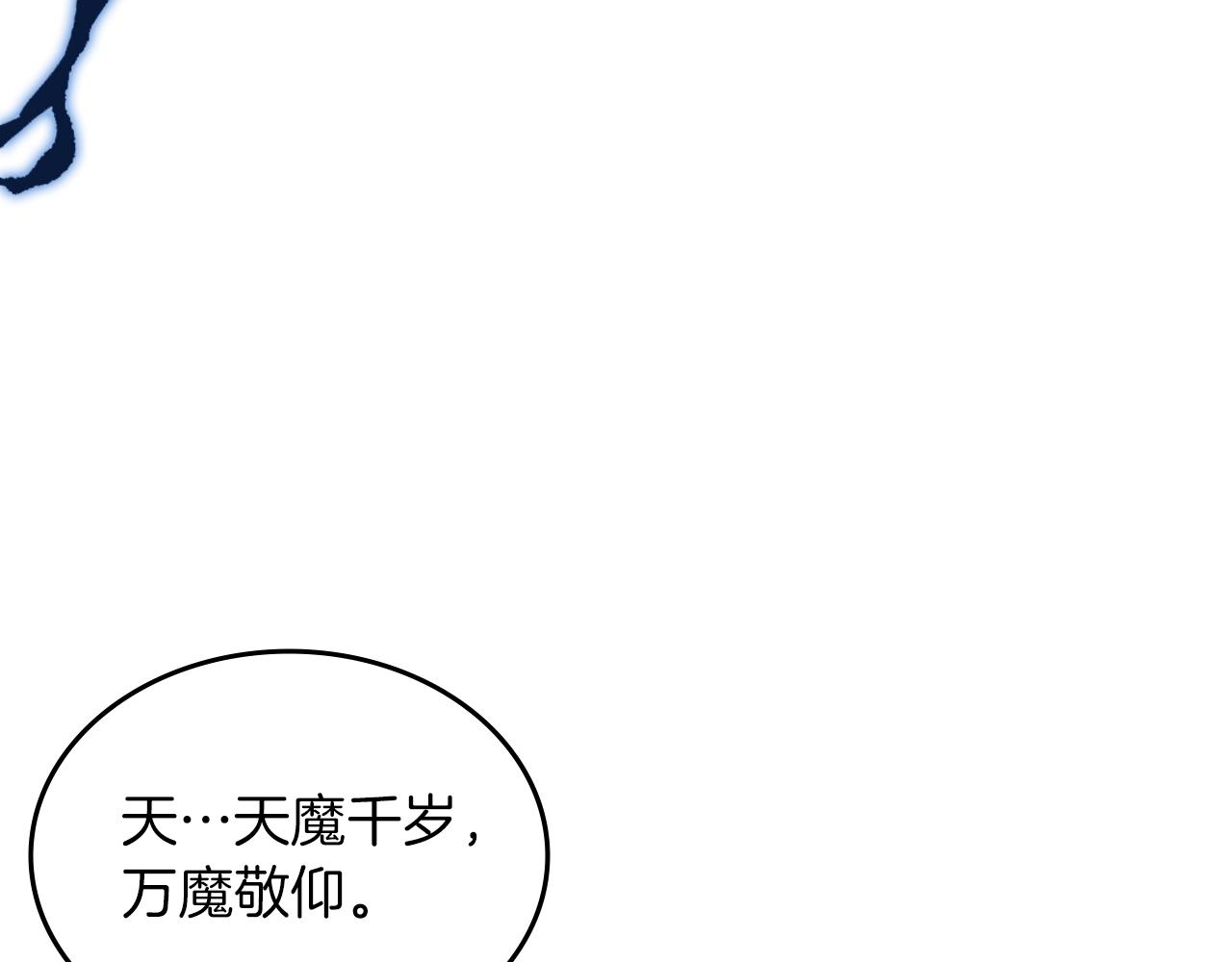 第13话 一壶天12