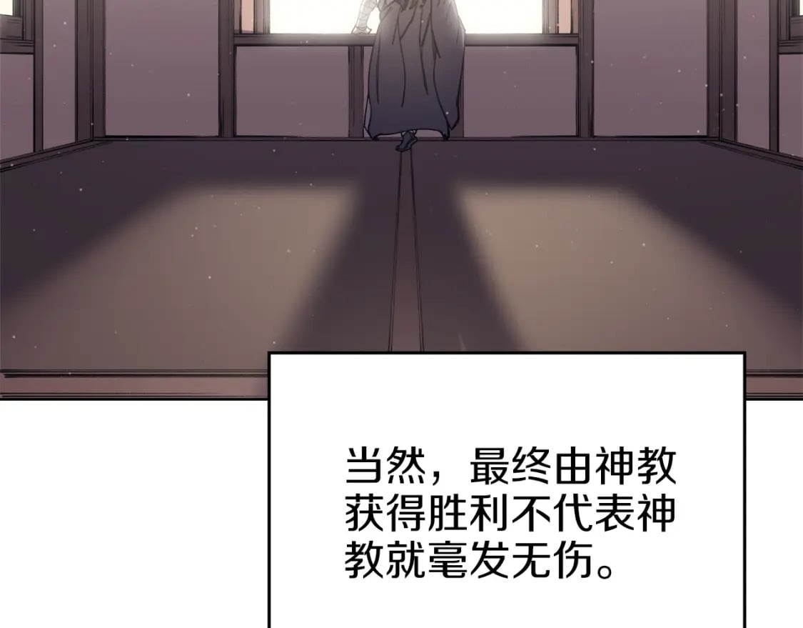 第47话 试探105
