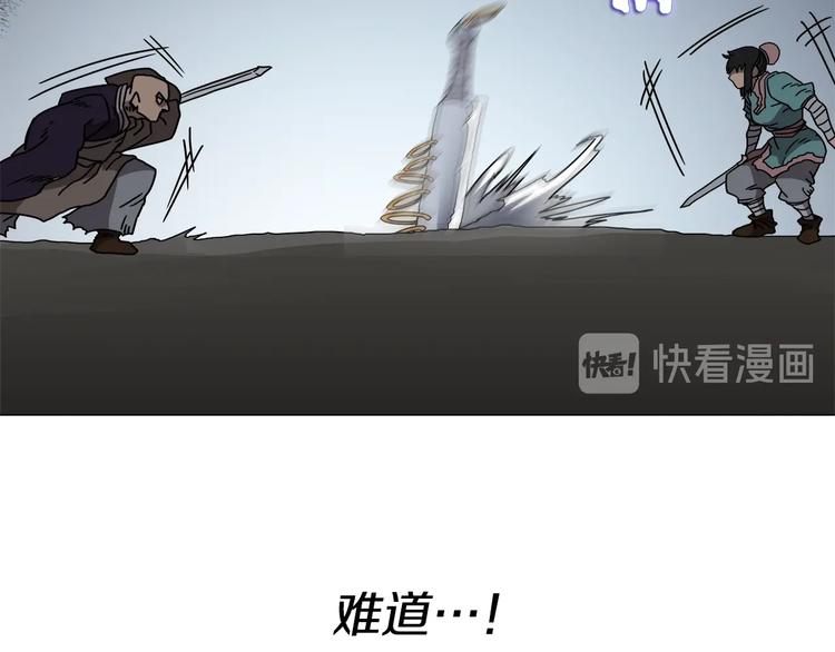 第30话 一对一118