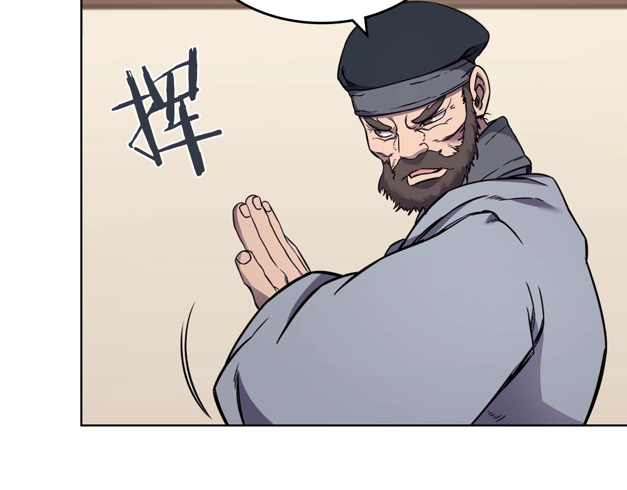第134话 献身武林63