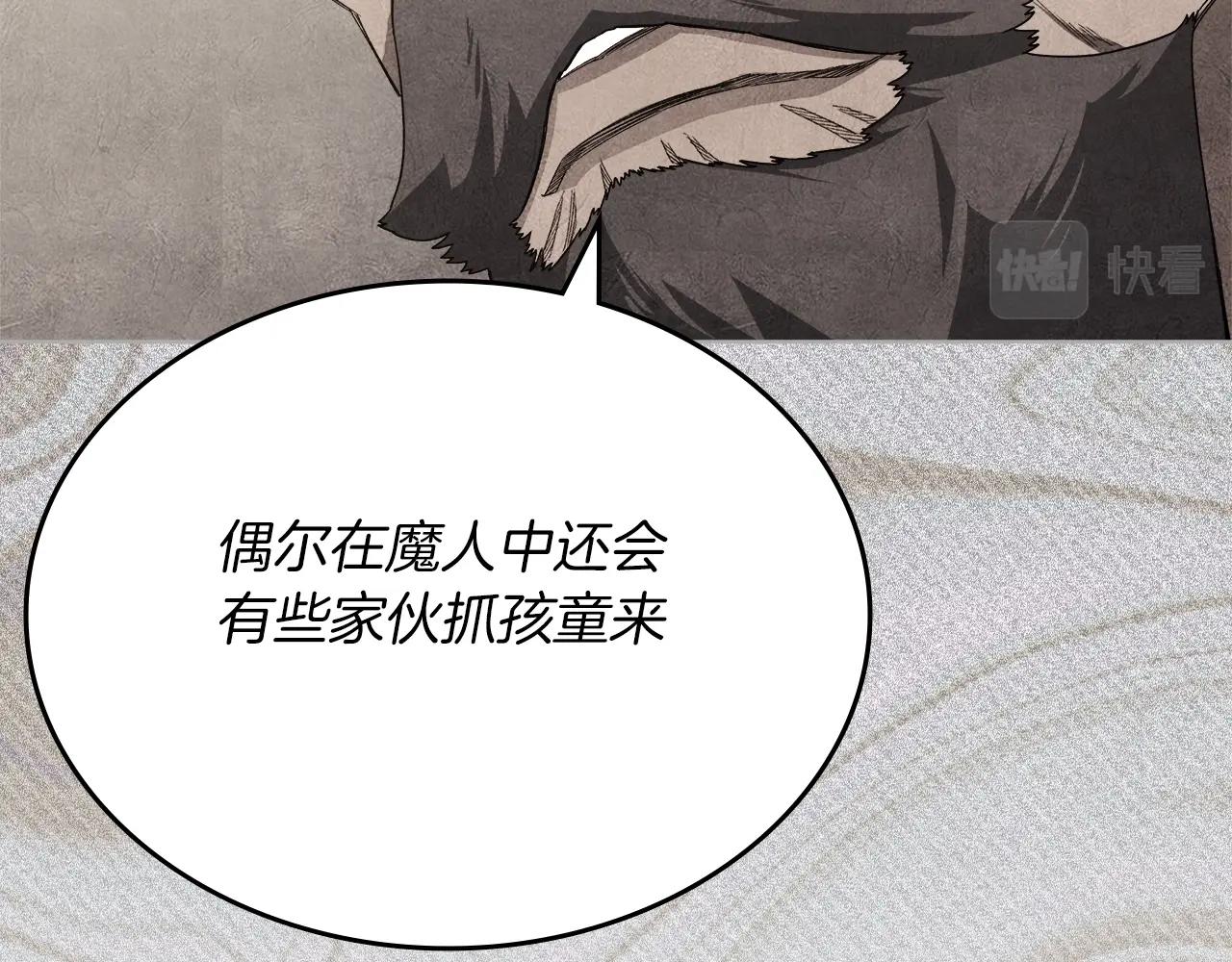 第31话 俘虏133