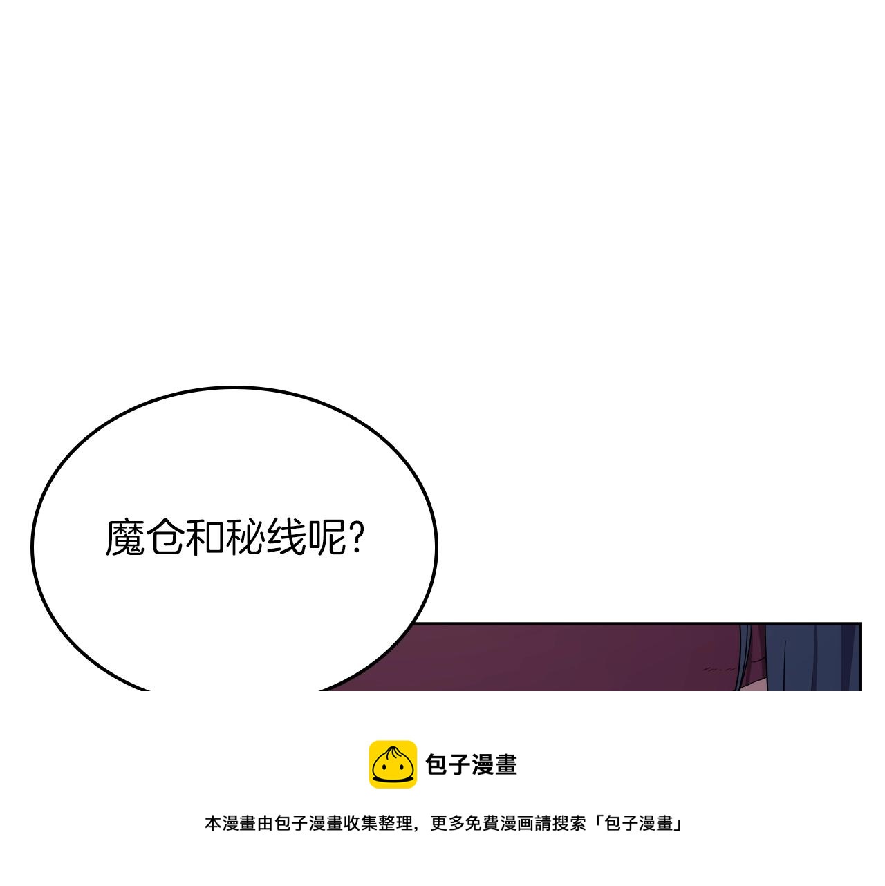 第151话 至尊怒火40