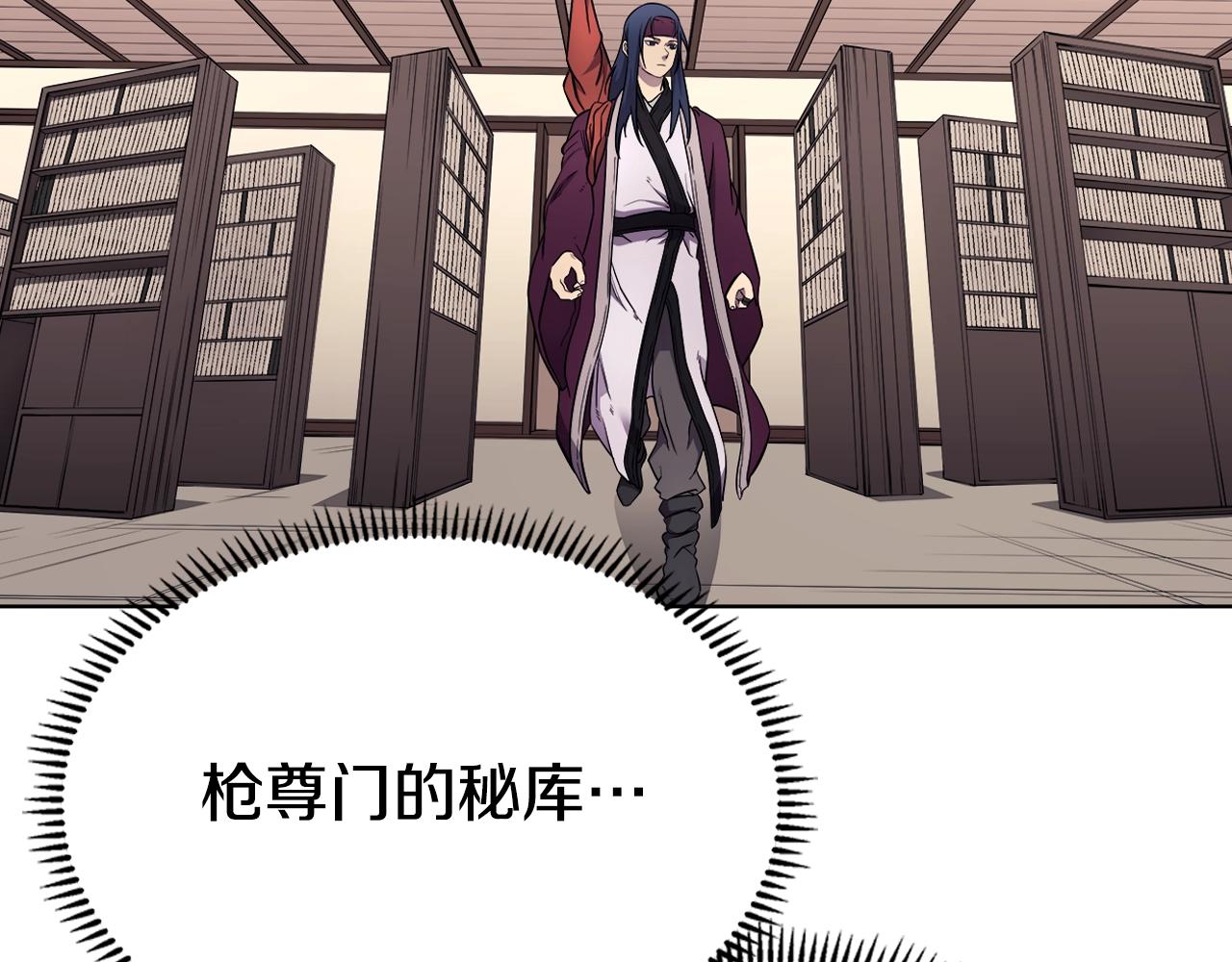 第127话 秘库62