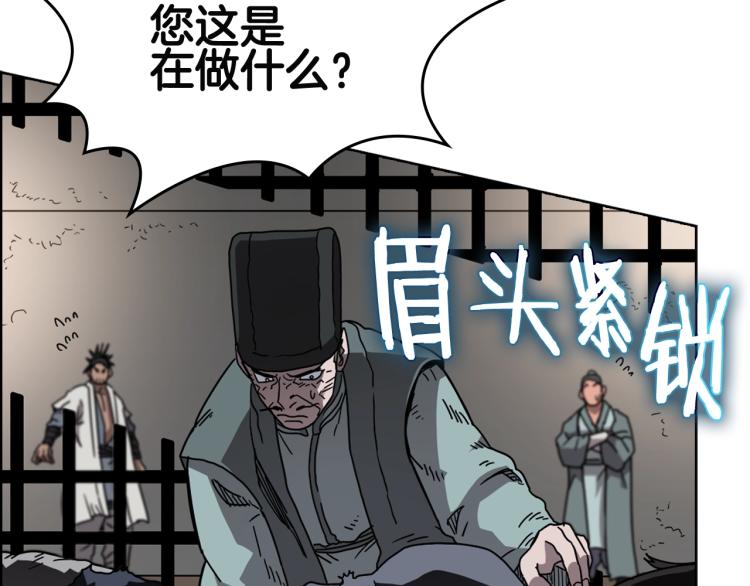第48话 心机之战34