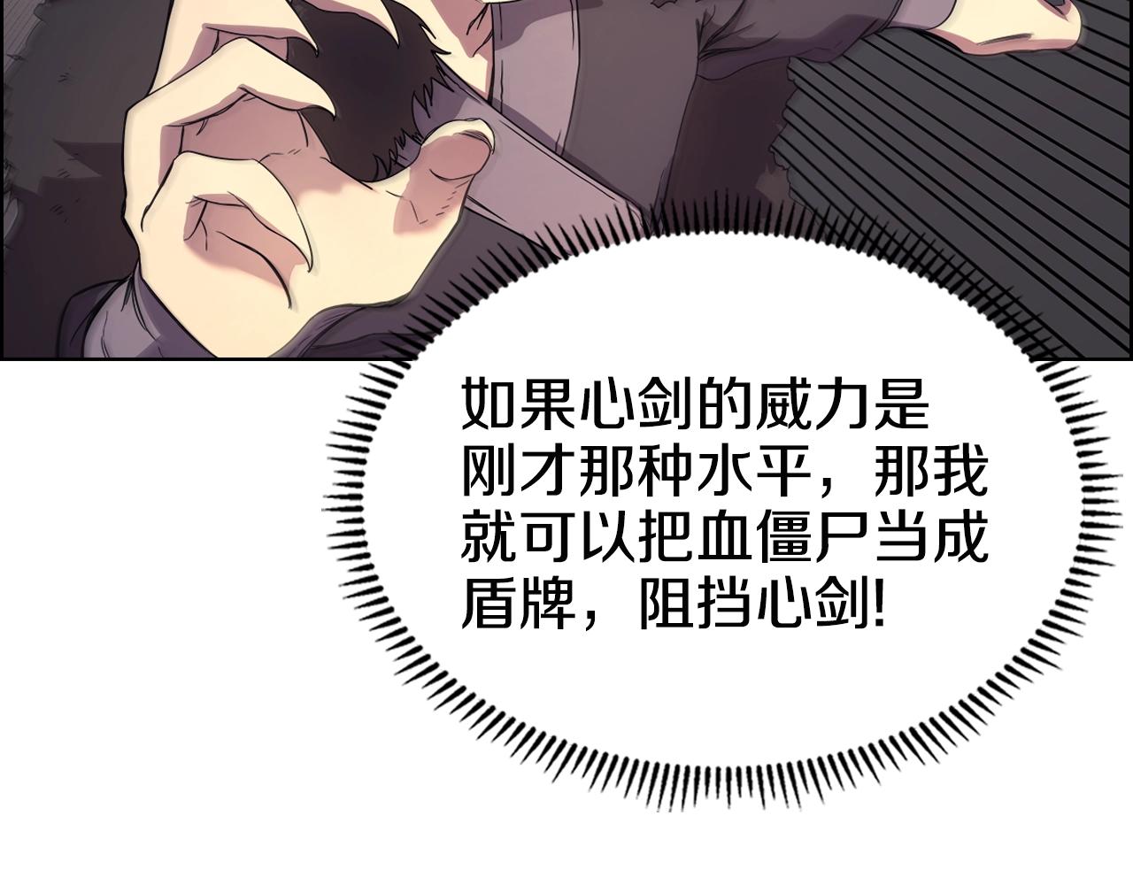 第109话 百密一疏59