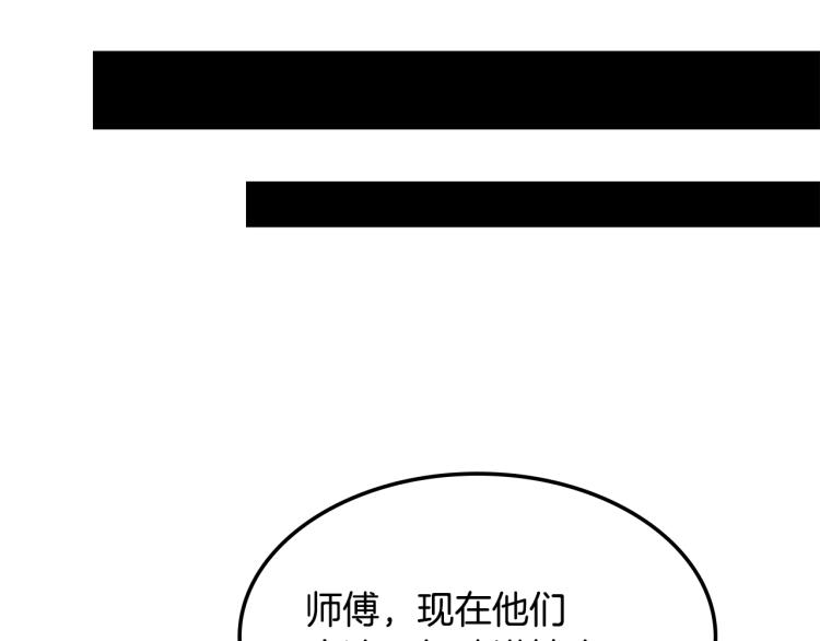 第47话 谁是猎物？51