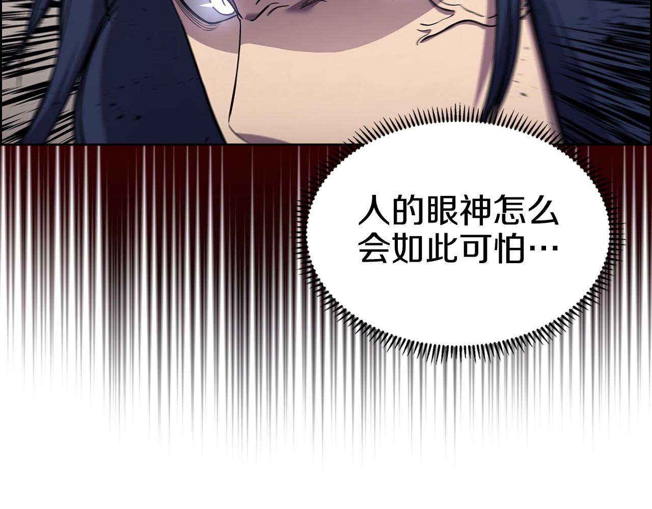 第135话 他的眼神147