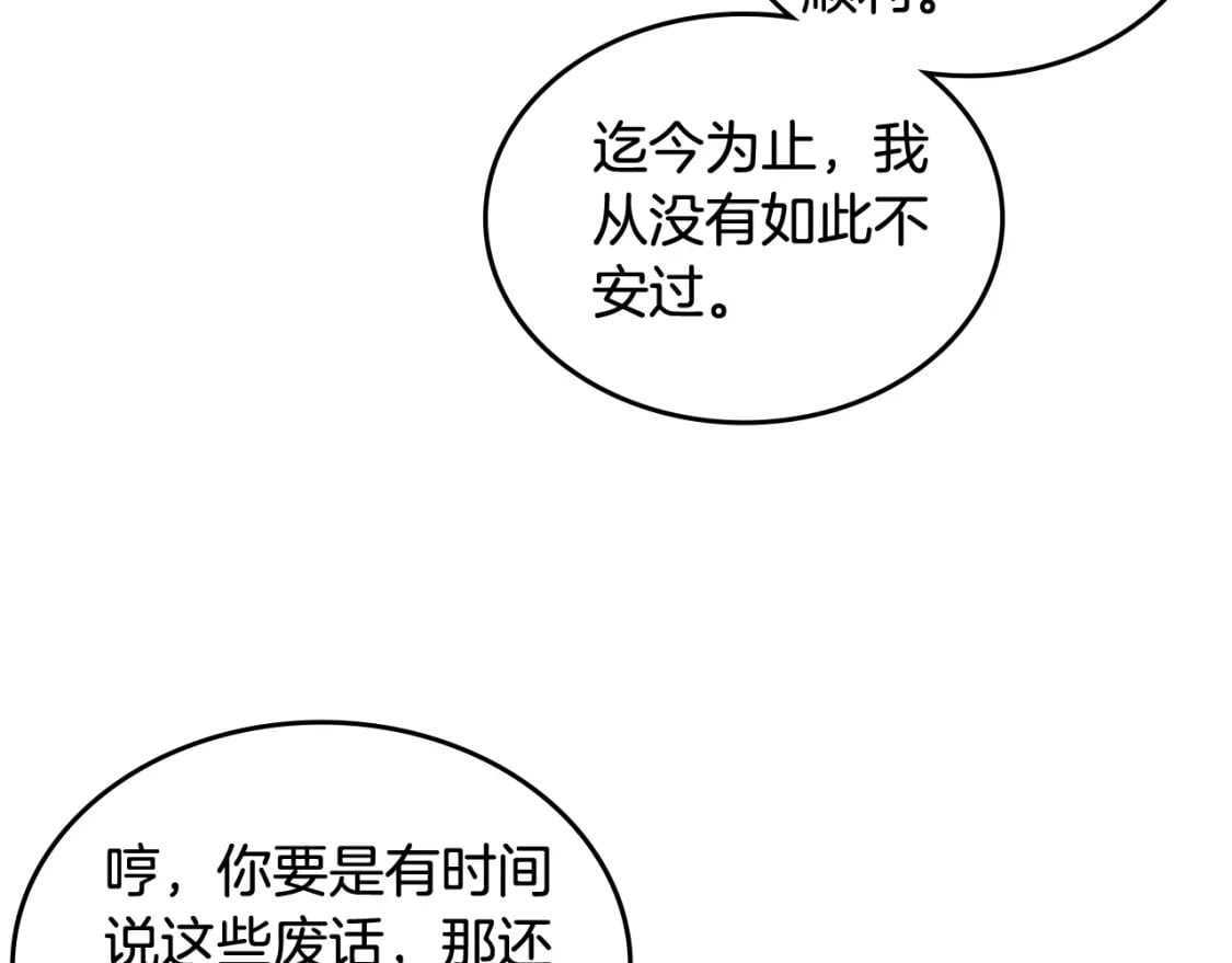 第55话 还招131