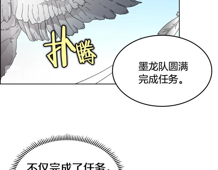 第53话 乱世武林30