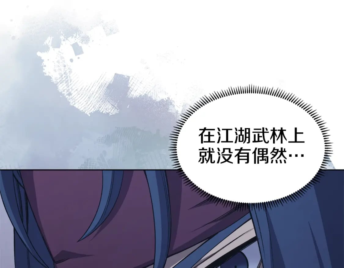 第53话 真正的地狱85