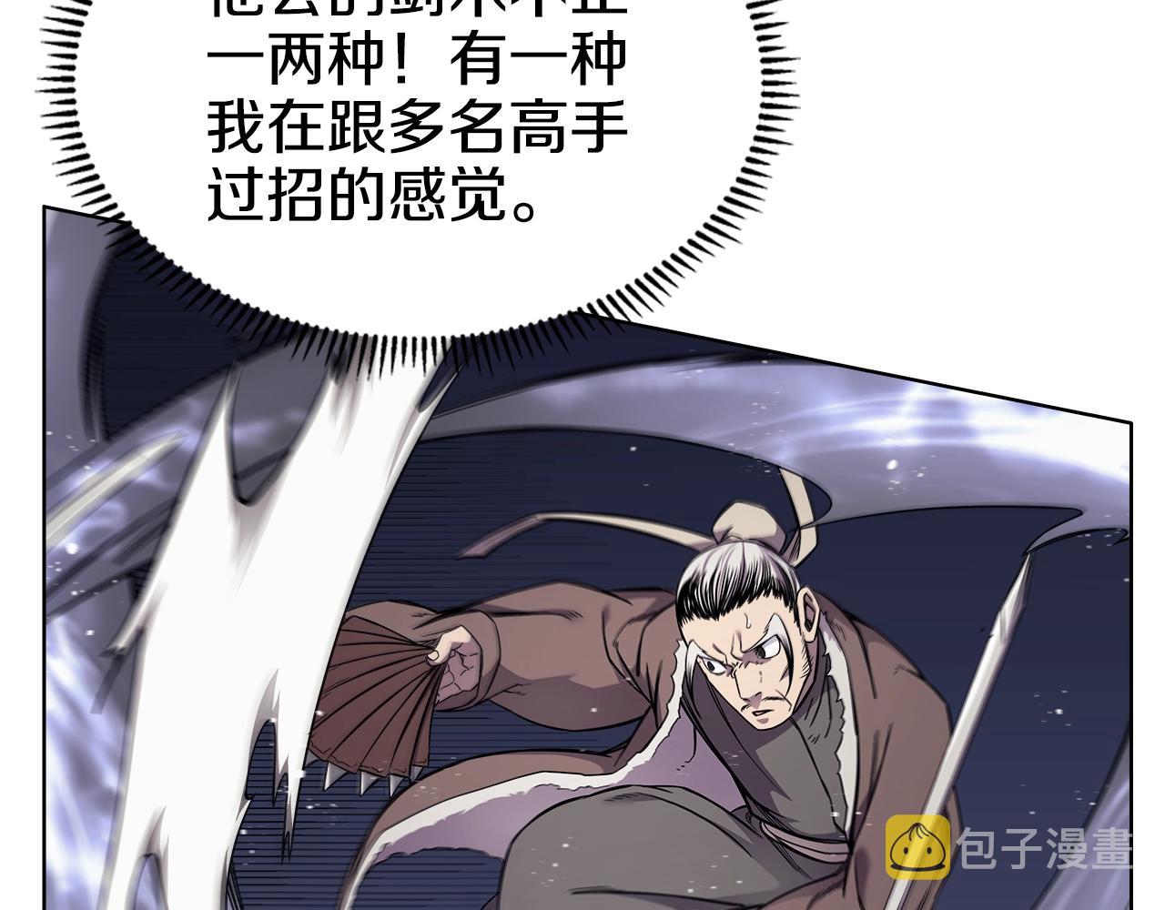 第140话 天魔伏龙107