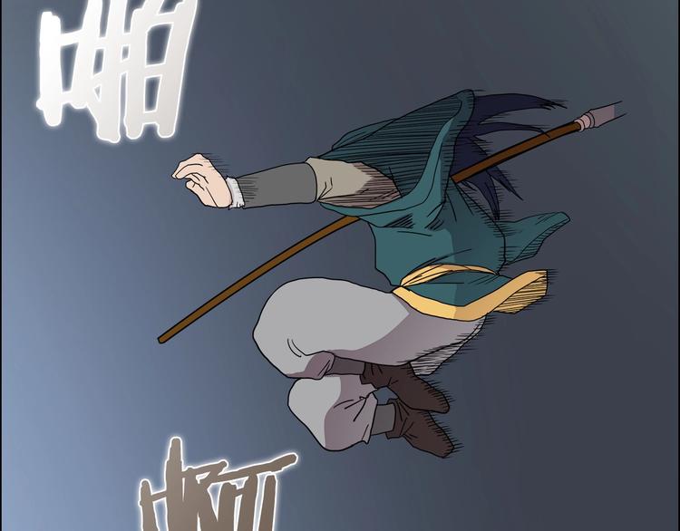 第13话 出关血路53